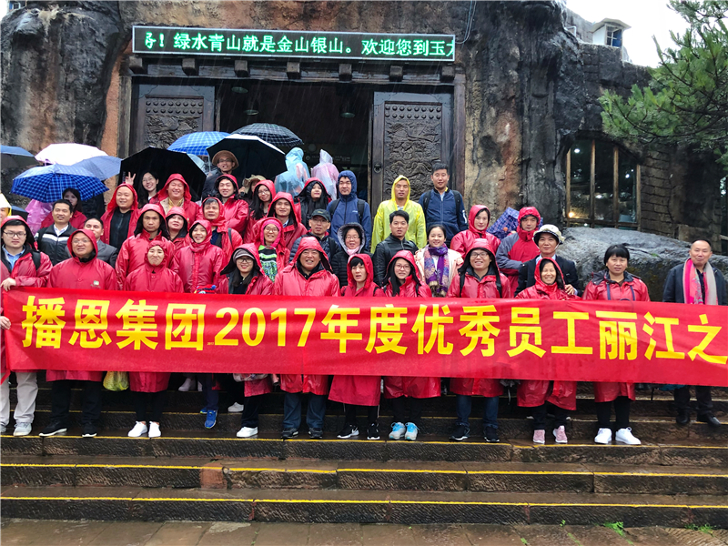 OG东方厅·(中国集团)官方网站