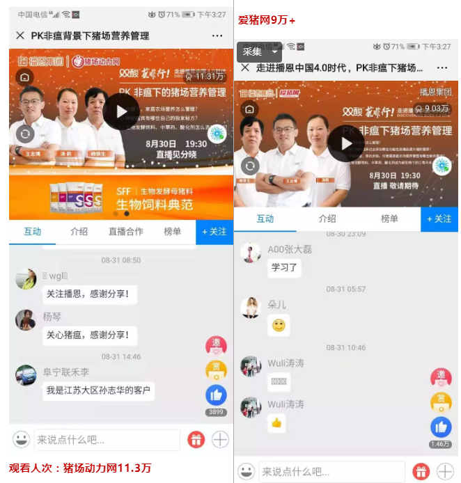 OG东方厅·(中国集团)官方网站