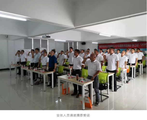OG东方厅·(中国集团)官方网站