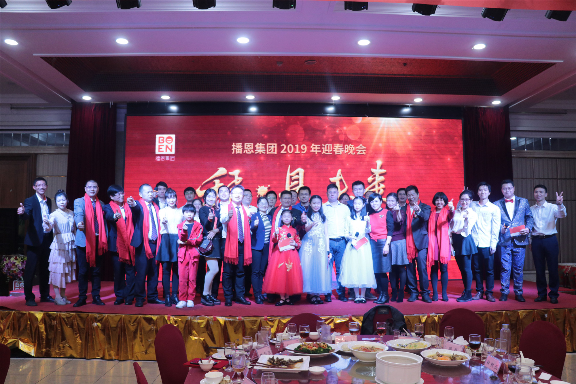 OG东方厅·(中国集团)官方网站