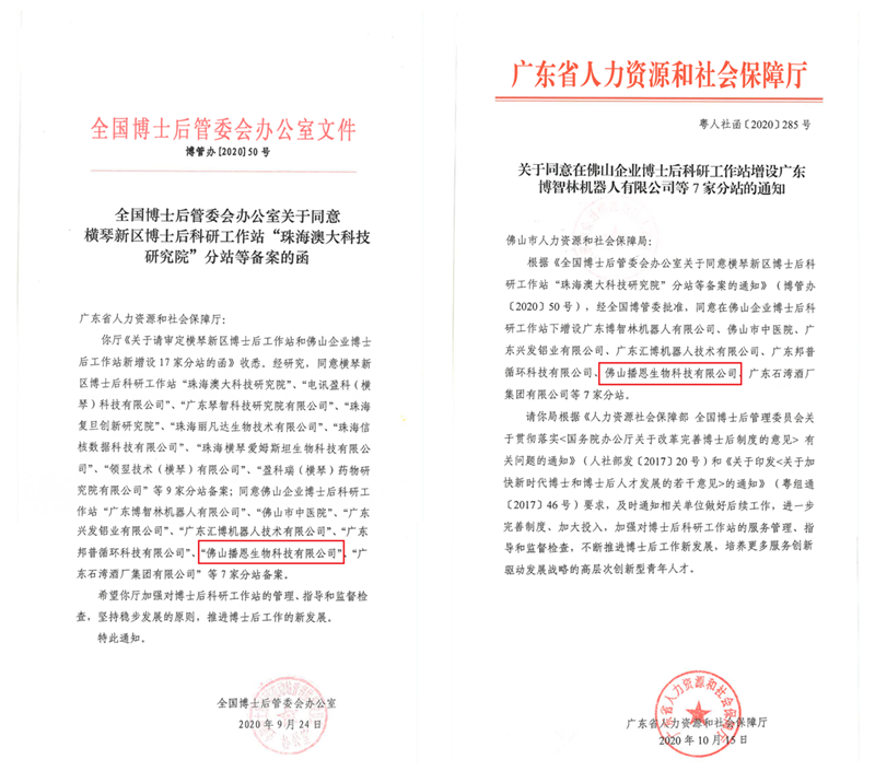 OG东方厅·(中国集团)官方网站