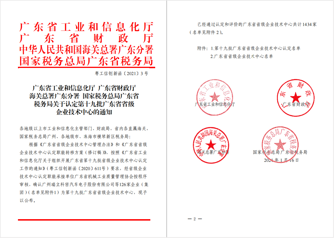 OG东方厅·(中国集团)官方网站