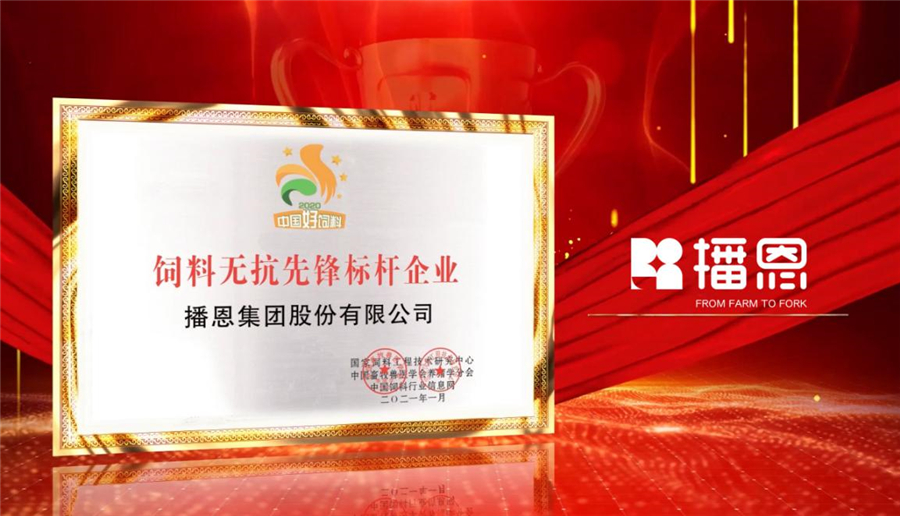 20210217145441_46951 OG东方厅·(中国集团)官方网站