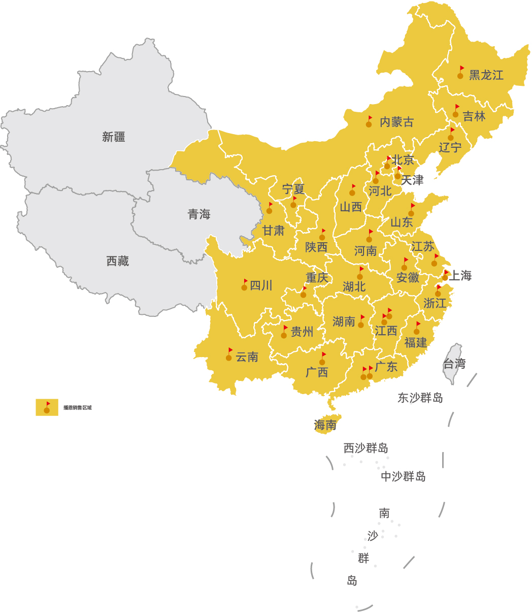 OG东方厅·(中国集团)官方网站
