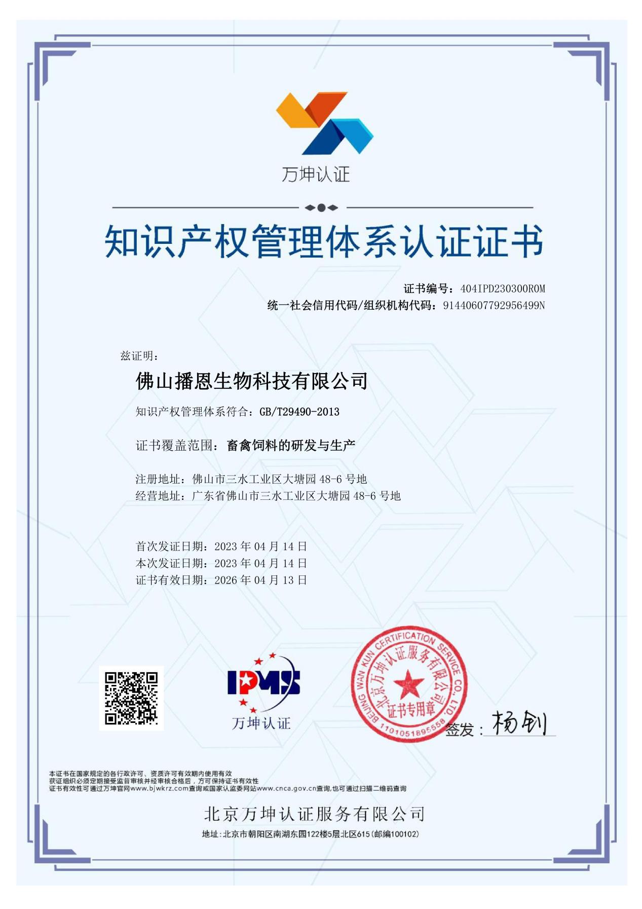 OG东方厅·(中国集团)官方网站