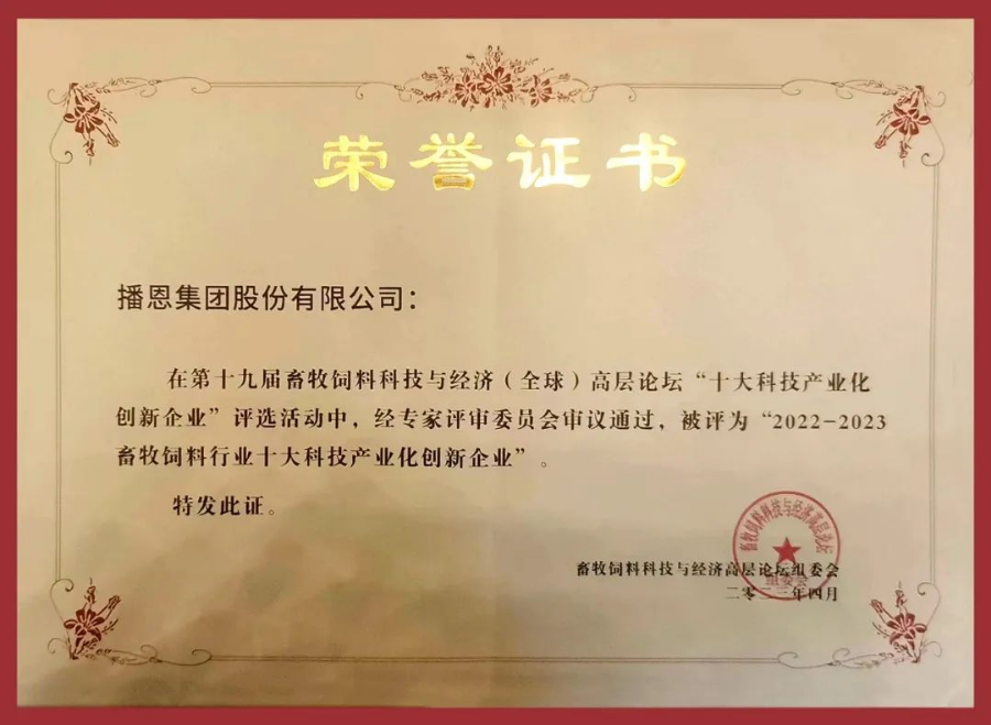 OG东方厅·(中国集团)官方网站