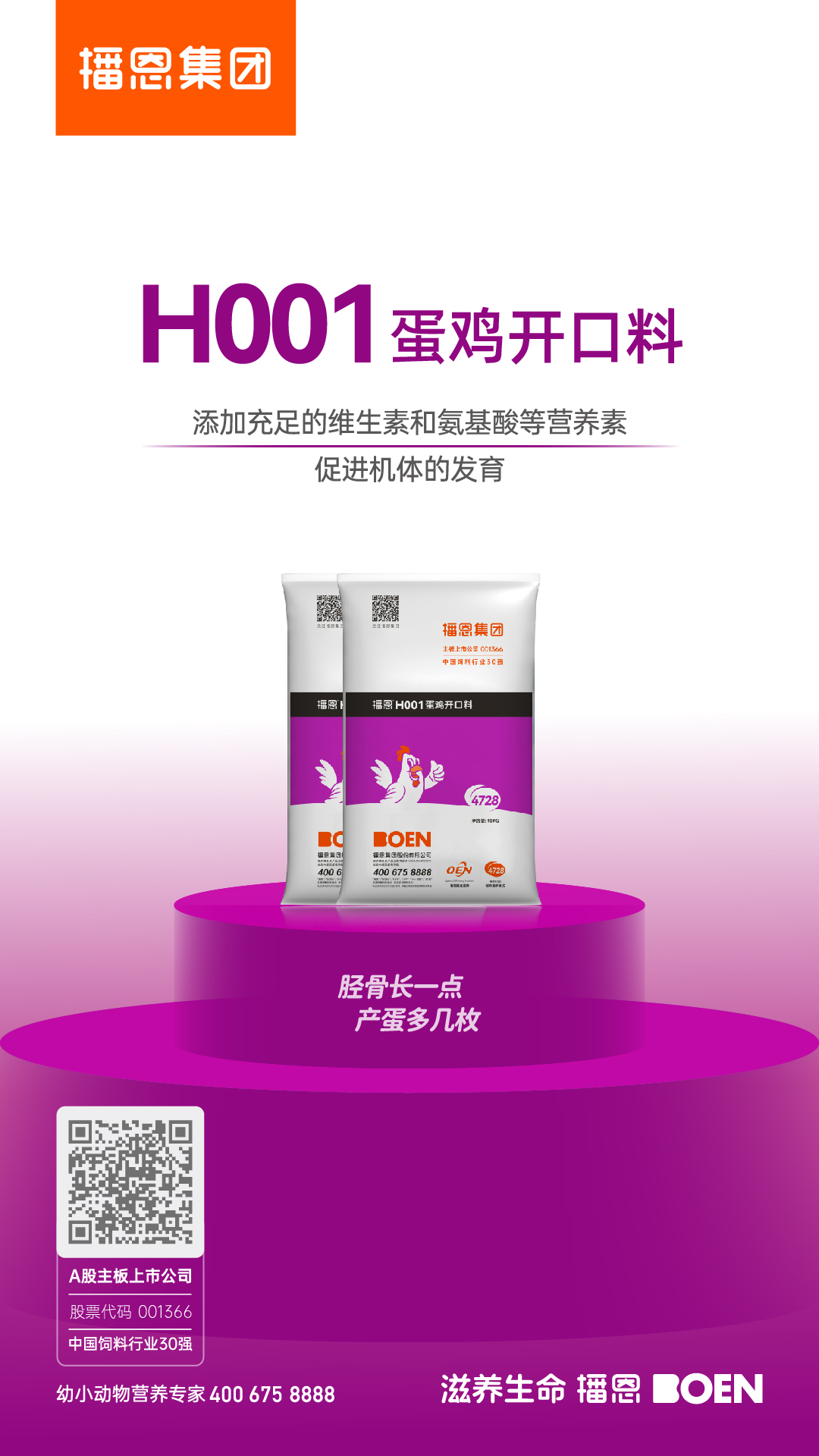 OG东方厅·(中国集团)官方网站